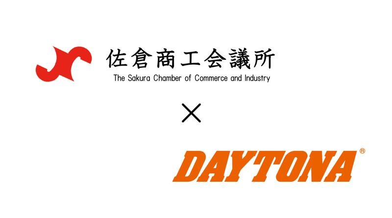 株式会社デイトナが佐倉商工会議所と観光パートナー協定を締結