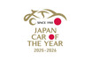 日本カー・オブ・ザ・イヤーのノミネート全35台を発表。今年は国産も輸入車も混戦模様かも…新採点方式も採用。あなたの10ベスト＆大賞予想は？