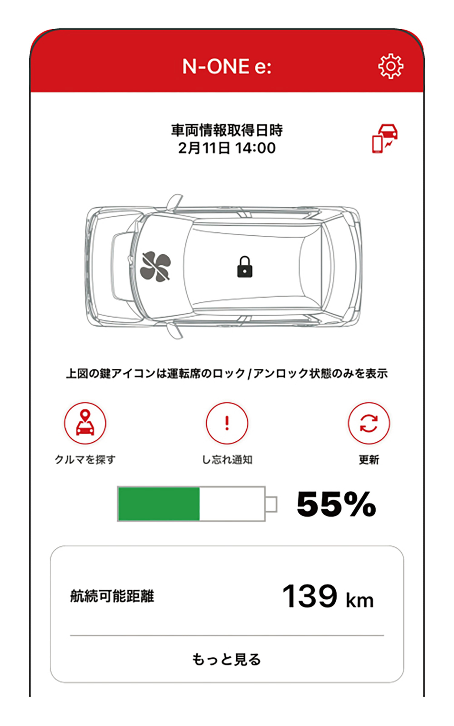 【新型軽】ホンダ「N-ONE e:」デビュー！ 目指したのは“日常の足として使うEV”。2グレードを設定し価格は269から