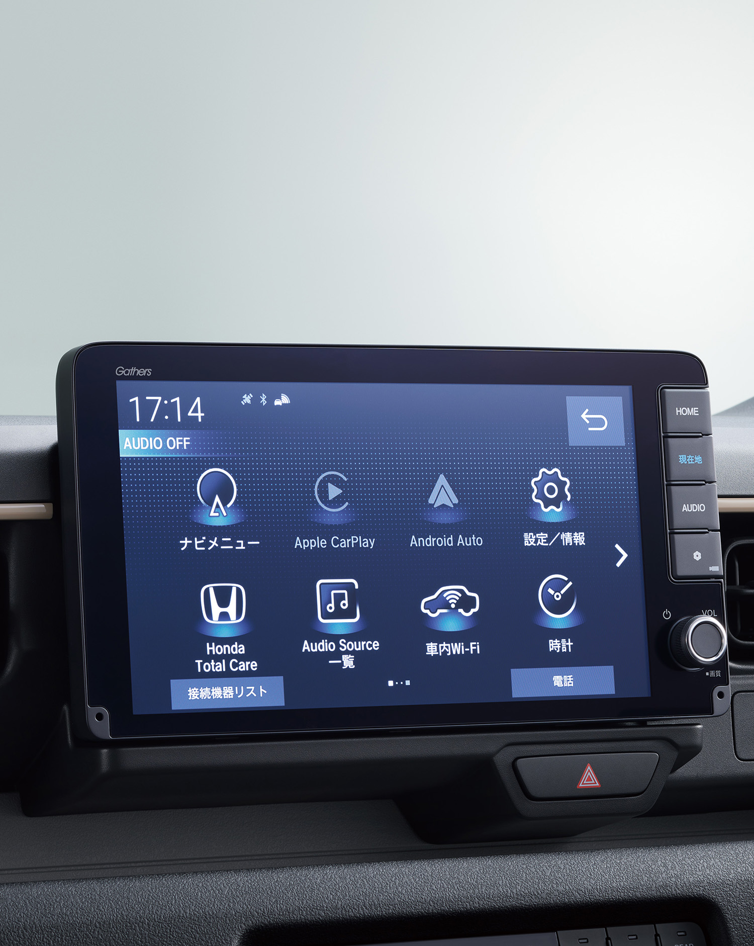 【新型軽】ホンダ「N-ONE e:」デビュー！ 目指したのは“日常の足として使うEV”。2グレードを設定し価格は269から