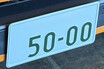 【希望ナンバー人気1位は何？】半数が利用する制度で選ばれた“意外な数字”とその理由とは…申し込みの流れも解説