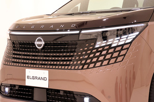 【世界初公開】新型「エルグランド」2026年夏発売！ 第3世代e-POWER×e-4ORCE搭載、サイズ拡大で室内広々＆ボーズサウンドも