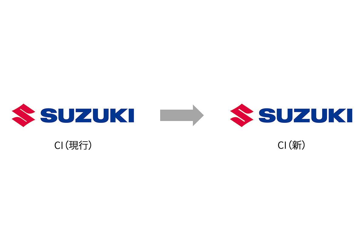 【Sマークが進化した】22年ぶりにスズキが新エンブレム発表。JMS2025でコンセプトカーに初採用へ…過去には短命で終わったエンブレム遍歴も紹介