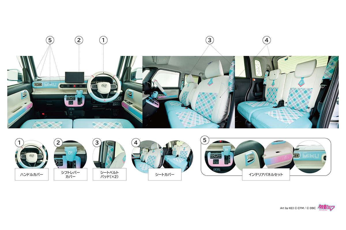 【まさかのアマゾンで買えるミク仕様】ダイハツ「ミクキャンバス2」登場！ 約25万円で“さりげなく初音ミクを推せる軽”に変身する特別パッケージ