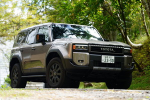 【ランドクルーザー250試乗】意外な快適性と納得の燃費。最大のライバルは発表されたばかりの末っ子「ランクルFJ」かもしれない