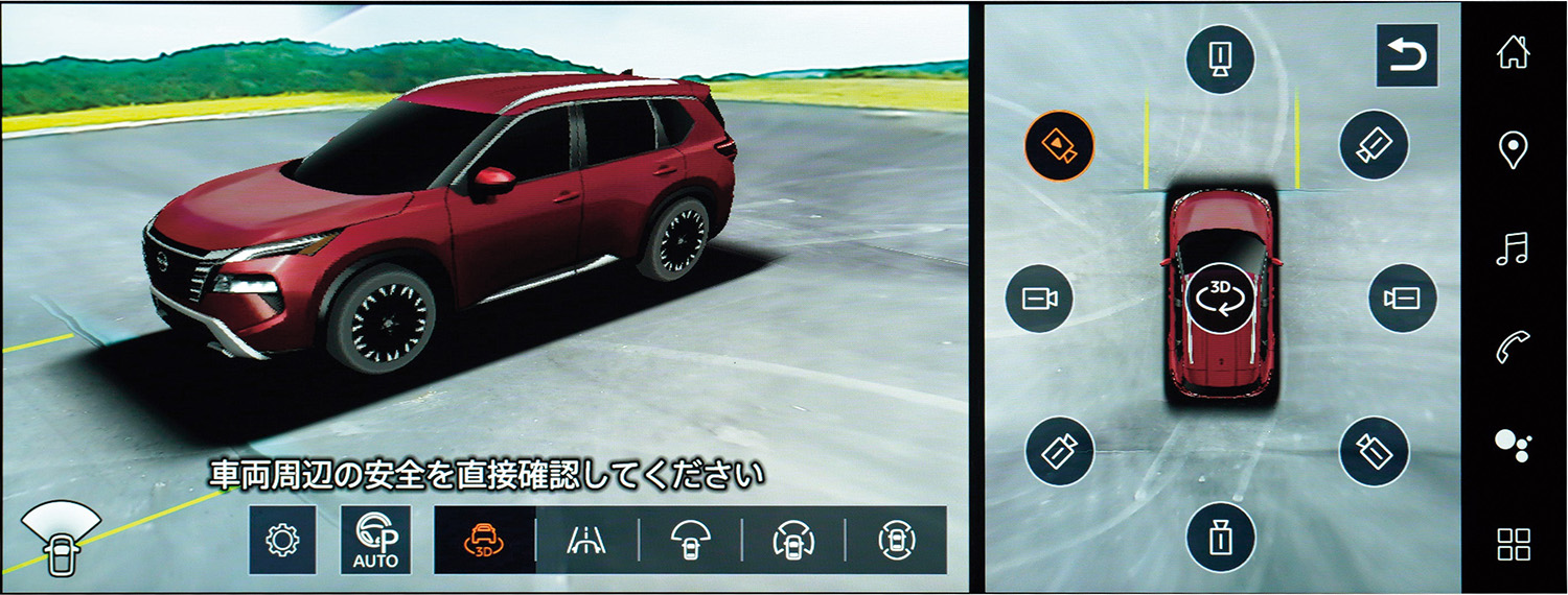 日産「エクストレイル」がマイナーチェンジ。新グレード「ロッククリーク」追加＆コネクテッド機能を強化…価格は384万3400<span class=