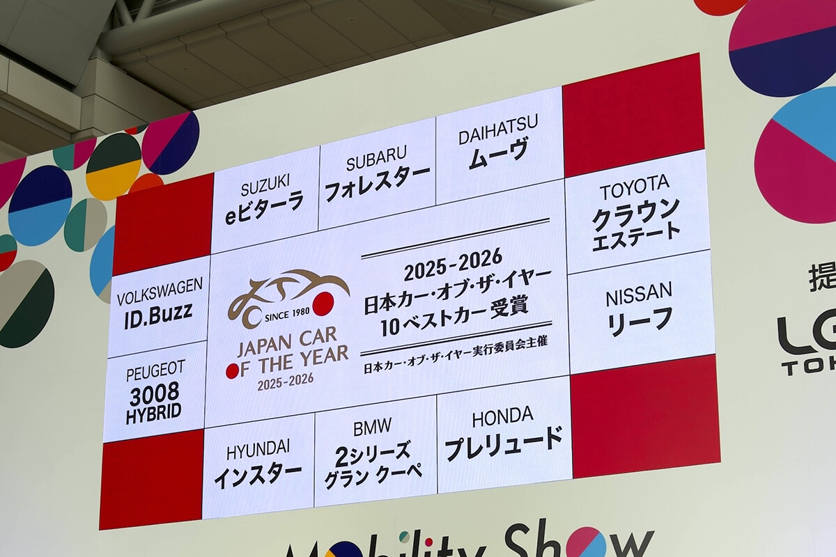 「日本カー・オブ・ザ・イヤー」10ベスト発表。9台が電動モデル、輸入車優勢のなか国産が意地を見せる…最終選考会は12月4日