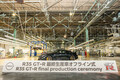 R35 GT-R、ついに生産終了！ 18年で幕を閉じた“日本の怪物”が残した伝説と最後の1台