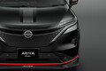 日産「アリア」が改良控え受注停止中。高価格＆SUV化した新型「リーフ」登場では依然厳しい…？