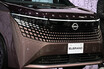 【日産の次章、ここに集結】新型「エルグランド」、再上陸「パトロール」、進化した「アリア」。ミニバン・SUV・EVの新章をフォトでチェック