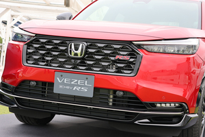 ヴェゼルに400万円超え!?　新型「RS」に25万円の価値はあるのか？