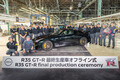 【ついに終焉】日産GT-R R35が18年の歴史に幕。最後の1台は日本へ…次期R36はどうなる？