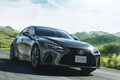 【ラストチャンス】レクサス「IS350」が復活も、わずか4カ月で生産終了へ。V6エンジン搭載モデルに今乗らねば、もう間に合わない