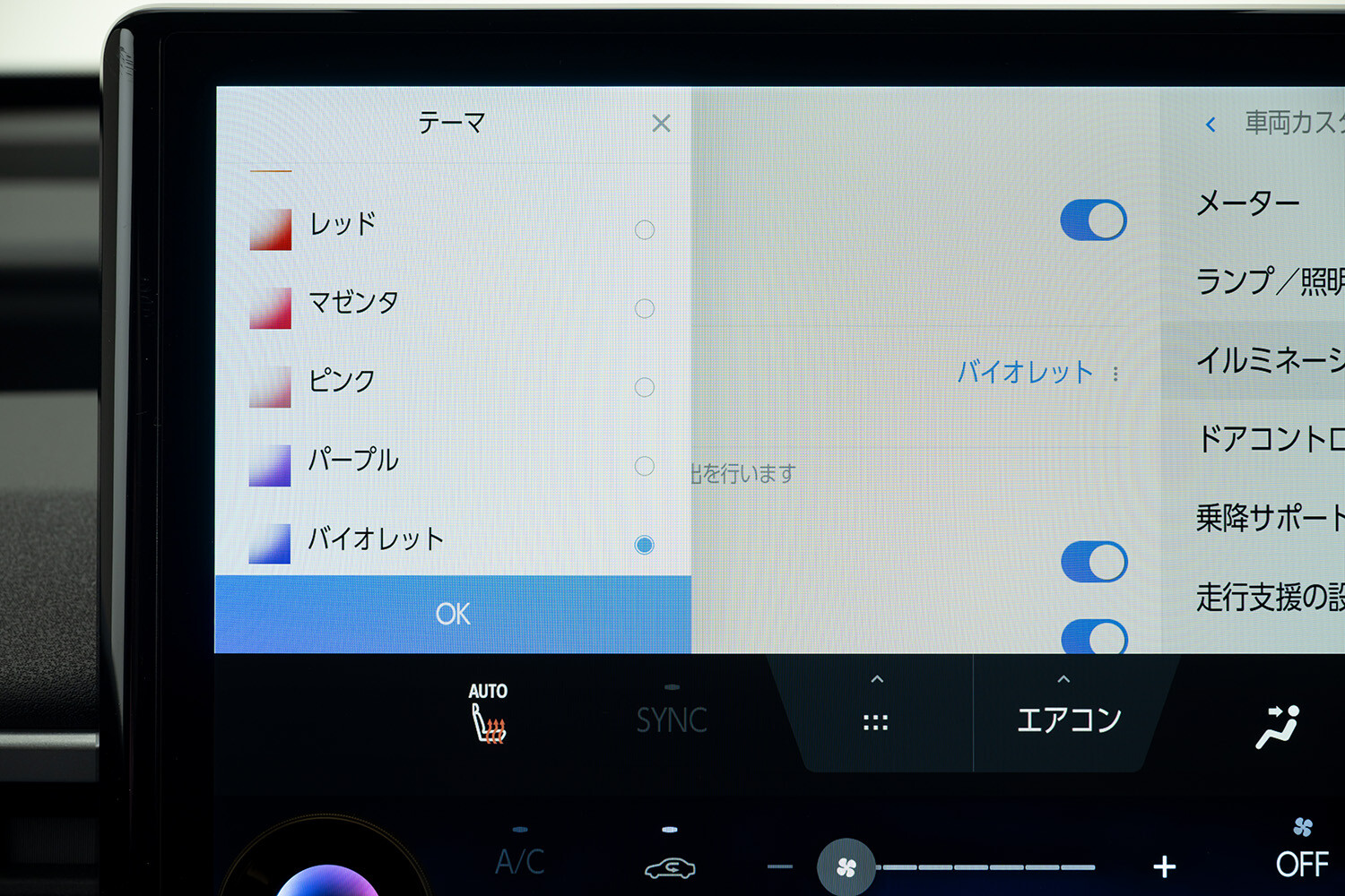 【もはや中身は別人級】スバル「ソルテラ」改良版は一気にバージョンアップ。こんなに変わっていいんですか？