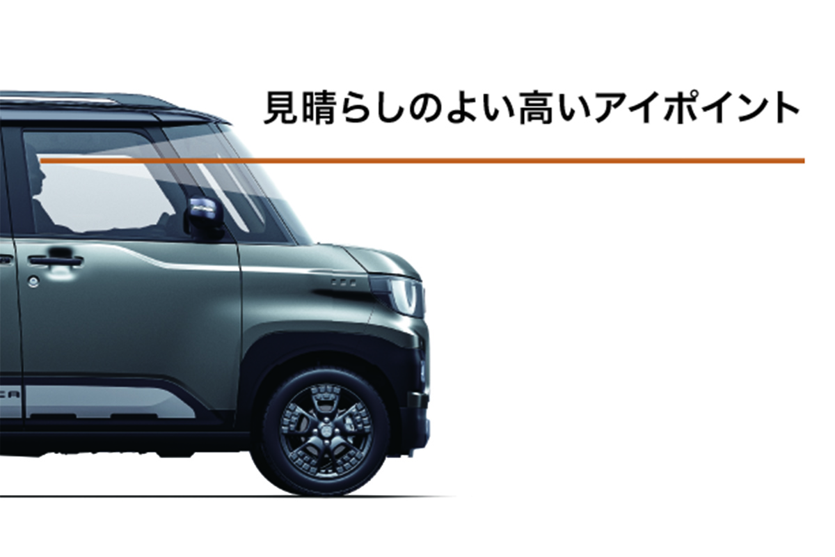 300近い価格でも7割が選択の売れ筋。新型「デリカミニ」の“全部乗せ”グレード「デリマルパッケージ」の“裏の意味”が意外すぎる！