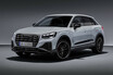 アウディ「Q2」の後継か、それとも新生「A2」か？ 新型「A2 eトロン」プロトタイプを初スクープ！