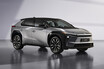 【本気出します】トヨタ改良型「bZ4X」が実質400万円切り!? BYD「ATTO 3」に宣戦布告、日本市場の主役はどっちだ
