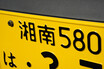 【どっちも悪質】「ナンバーを晒された」「抑止には晒すしかない」…“ナンバー晒し”で個人は特定できる？ 晒す側が“加害者”になるケースも