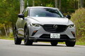 【デビュー10年目の底力】マツダ「CX-3」最新モデルにあらためて試乗。“小さな高級車”としての完成度はいまも健在なのか？