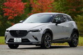 【デビュー10年目の底力】マツダ「CX-3」最新モデルにあらためて試乗。“小さな高級車”としての完成度はいまも健在なのか？