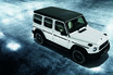 【マットカラーがキマってる】4色のマットカラーに“日本初採用”の内装を組み合わせた「AMG G 63 ブラックアクセントエディション」が200台限定で登場
