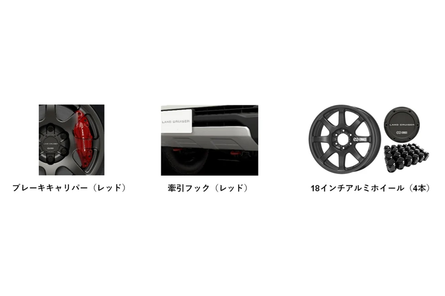 【抽選倍率スゴそう】ダカール12連覇を記念した12台限定「ランクル300 ラリーレイド」登場。ラリー直系の本気仕様も価格は1000切り