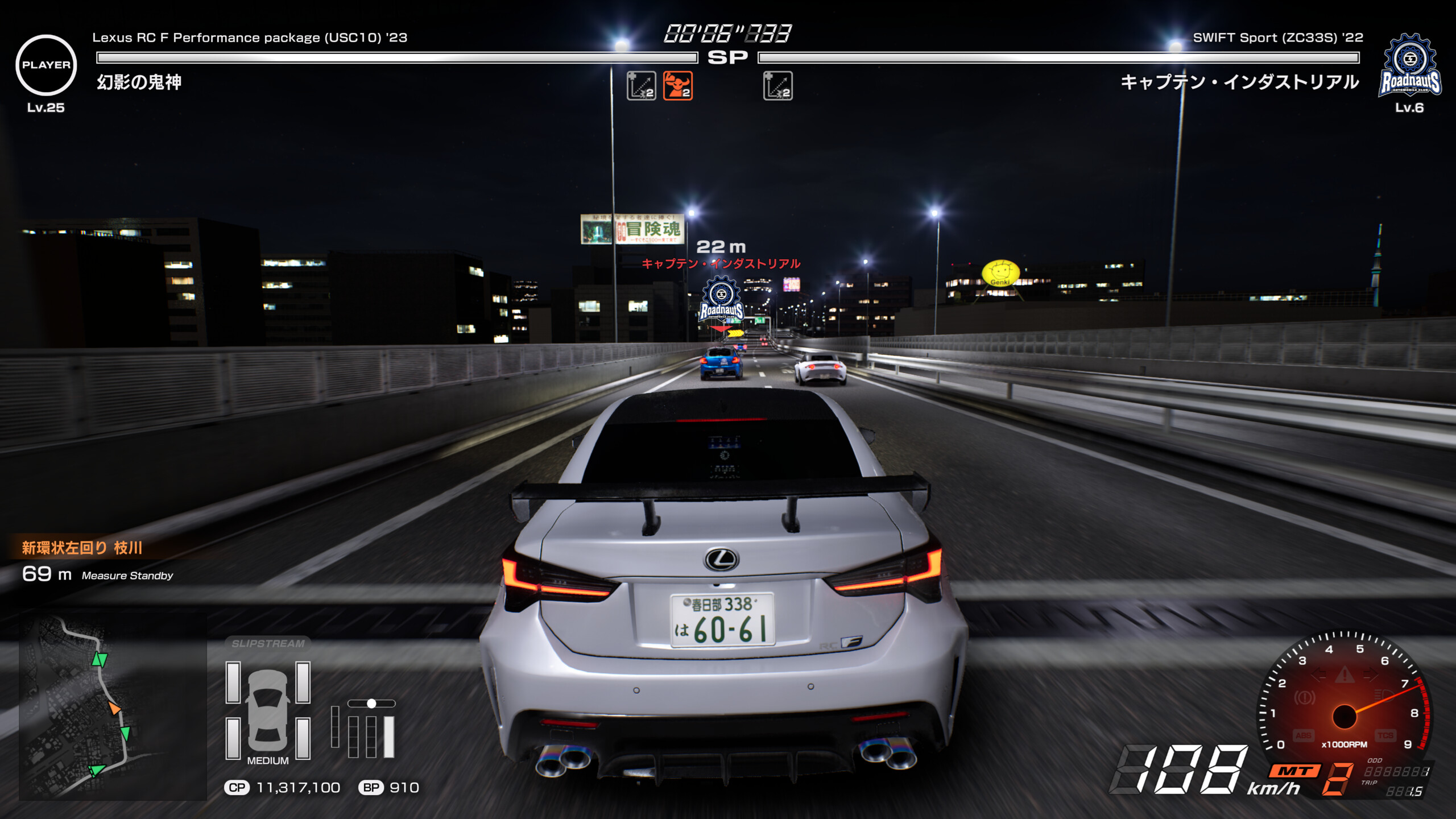 平成の名作ゲーム「首都高バトル」が令和に復活。PC版をきっかけに海外ゲーマーの注目集める