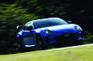 【300台限定】「BRZ STI スポーツ タイプ RA」新登場！ バランスドエンジン＆S耐直系チューニングで“操る歓び”を極めた特別仕様車
