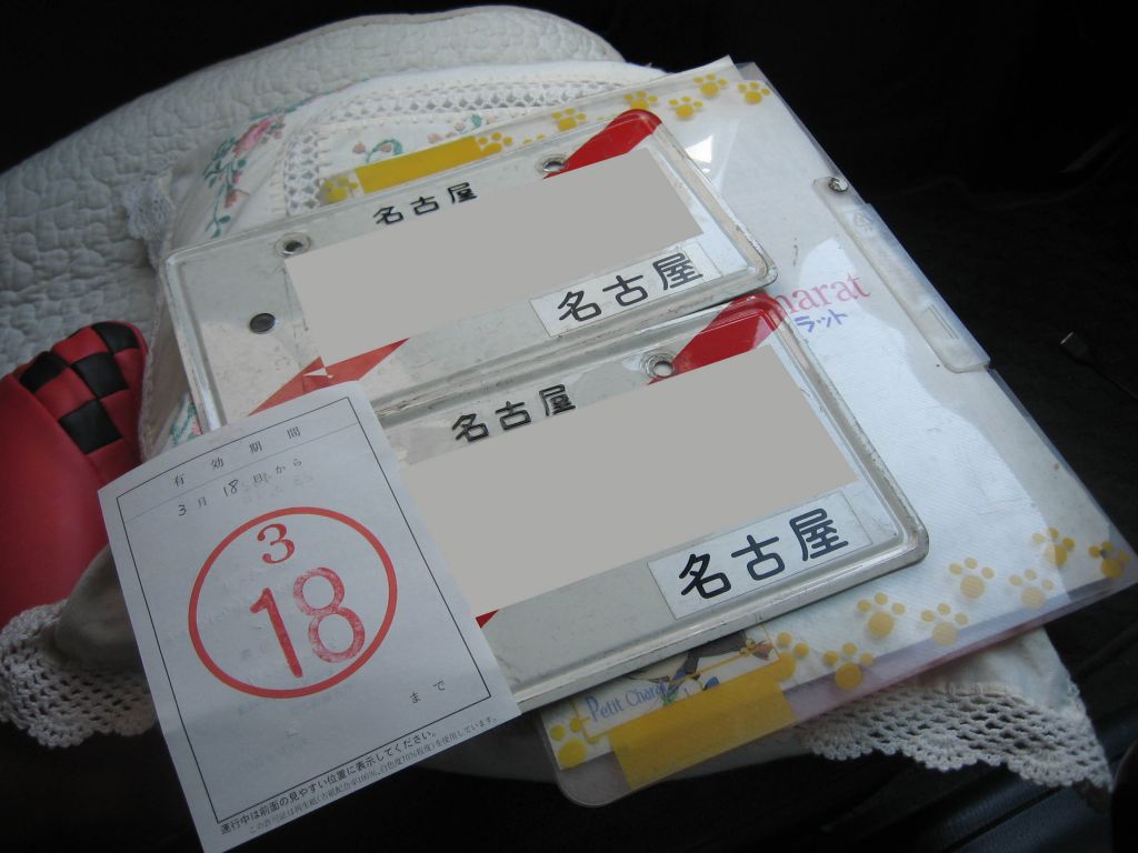 車検の切れた愛車との最後のドライブ 車検切れのクルマを自走で回送する方法とは カレントライフ 自動車情報サイト 新車 中古車 Carview