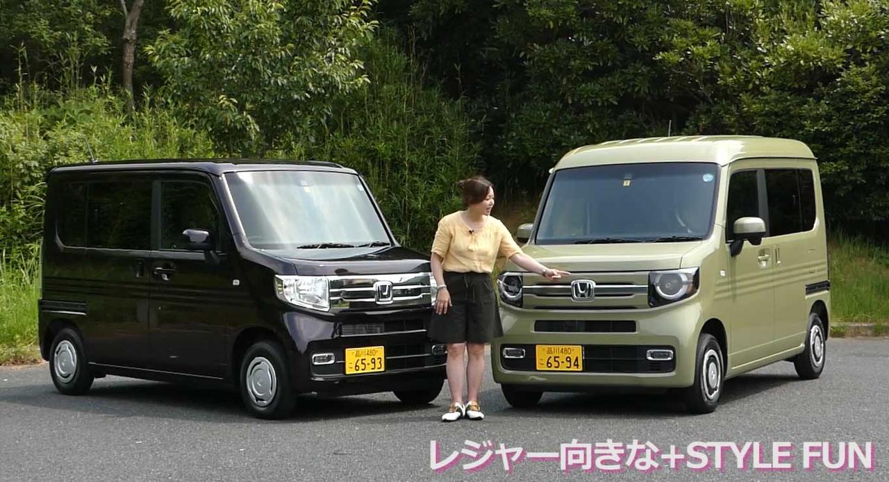 動画 竹岡 圭のクルマdeムービー ホンダn Van 18年8月放映 18年7月ブランニュー Webモーターマガジン 自動車情報サイト 新車 中古車 Carview
