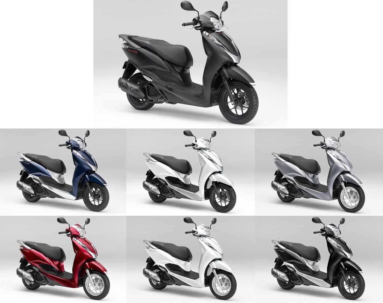 ホンダが原付二種 リード125 の限定車を1月17日に販売開始 カラー展開は一時的に計7色に どの色がお好き Webオートバイ 自動車情報サイト 新車 中古車 Carview