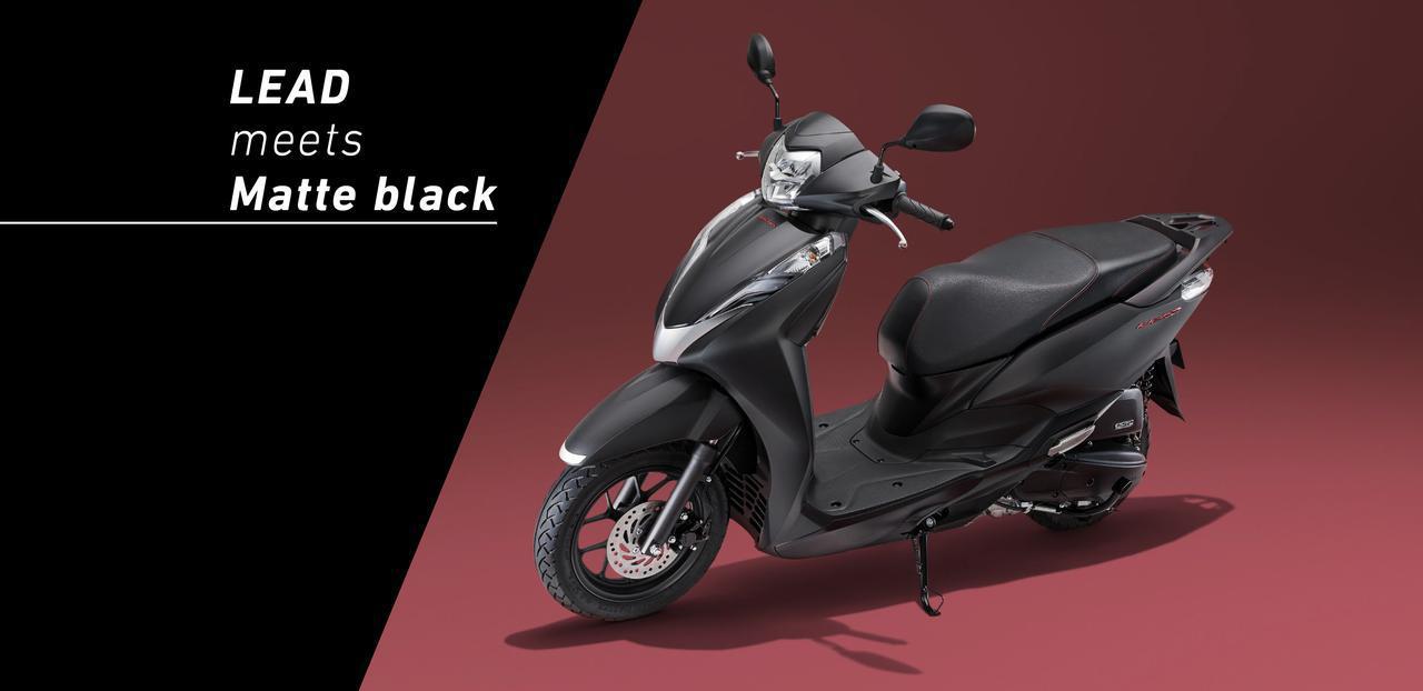 ホンダが原付二種 リード125 の限定車を1月17日に販売開始 カラー展開は一時的に計7色に どの色がお好き Webオートバイ 自動車情報サイト 新車 中古車 Carview
