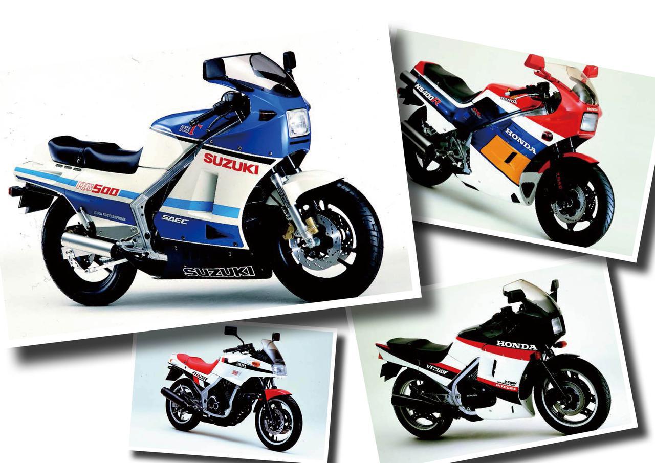 Rg500g Ns400rなどのフルカウルスポーツバイクが続々登場 日本バイク100年史 Vol 035 1985年 Webアルバム Webオートバイ 自動車情報サイト 新車 中古車 Carview