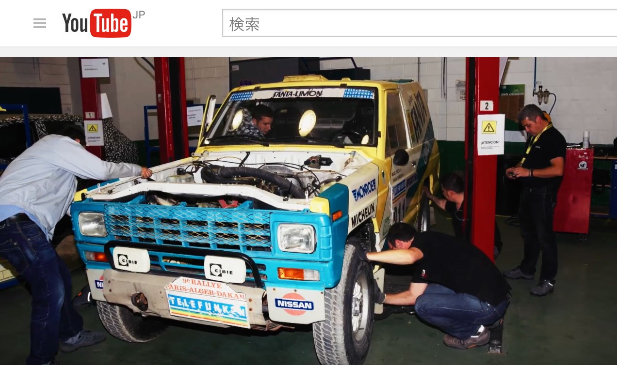 30年前の日産サファリダカール仕様が復活 Carview 自動車情報サイト 新車 中古車 Carview