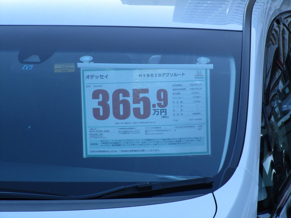 ハイブリッド車はガソリン代が安いからお得という大いなる勘違い Web Cartop の写真 自動車情報サイト 新車 中古車 Carview