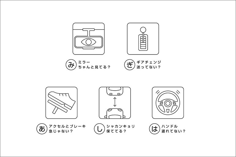 いく ほんだ の 炎上 ば