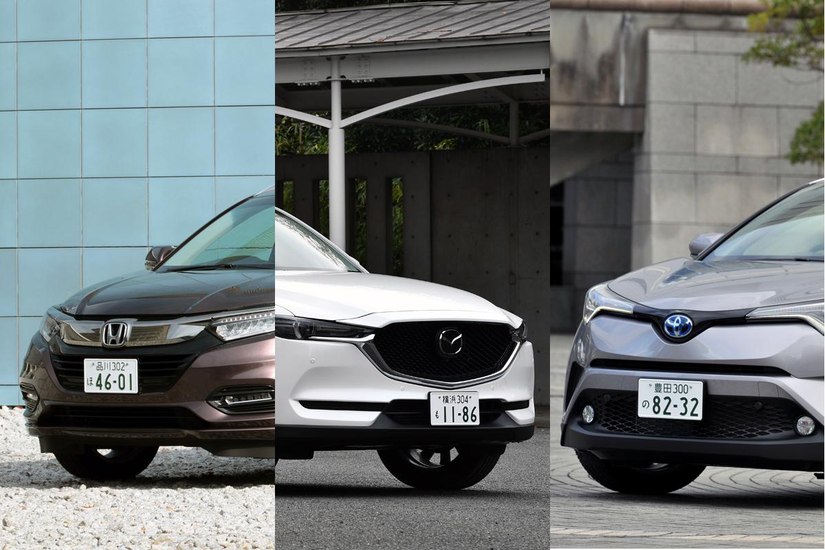 C Hr ヴェゼル Cx 5はどれが買い 人気suv3台の全方位通信簿 Web Cartop 自動車情報サイト 新車 中古車 Carview
