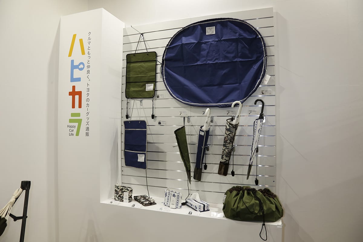 知ってる トヨタ発カー用品通販モール ハピカラ にはお洒落なアイテムがいっぱい Auto Messe Web 自動車情報サイト 新車 中古車 Carview