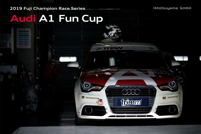 Hitotsuyama GmbHがアウディA1 Fun Cupの参戦ドライバーを募集。シリーズ参戦には豪華特典も