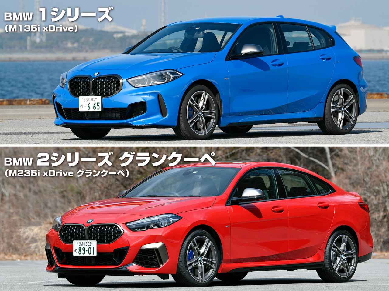 絶対比較 Bmw1シリーズと2シリーズ グランクーペ 価格差約30万円をどう見るか Webモーターマガジン 自動車情報サイト 新車 中古車 Carview