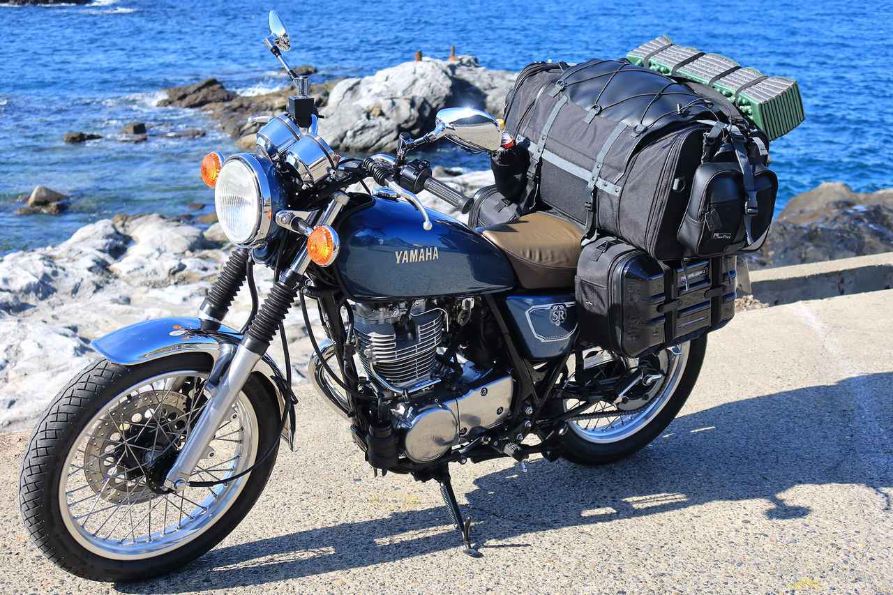 ヤマハ Sr400 キャンプツーリング インプレ 積載方法 走り方 実燃費と Sr400だけが持つ魅力を元オーナーが解説 Webオートバイ 自動車情報サイト 新車 中古車 Carview