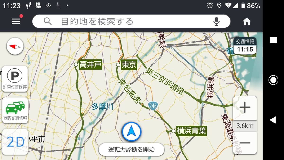 知って得する カーナビゲーションで見かける Vics ビックス ってなに Auto Messe Web 自動車情報サイト 新車 中古車 Carview