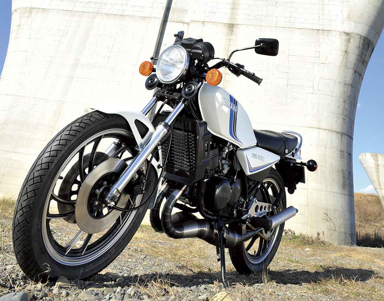美奈子のヤマハ Rz350 あいつとララバイ のオートバイを解説 第15回 Webオートバイ 自動車情報サイト 新車 中古車 Carview