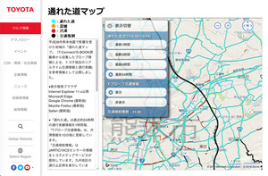 トヨタ　被災地周辺の「通れた道マップ」に渋滞情報と交通規制情報を追加