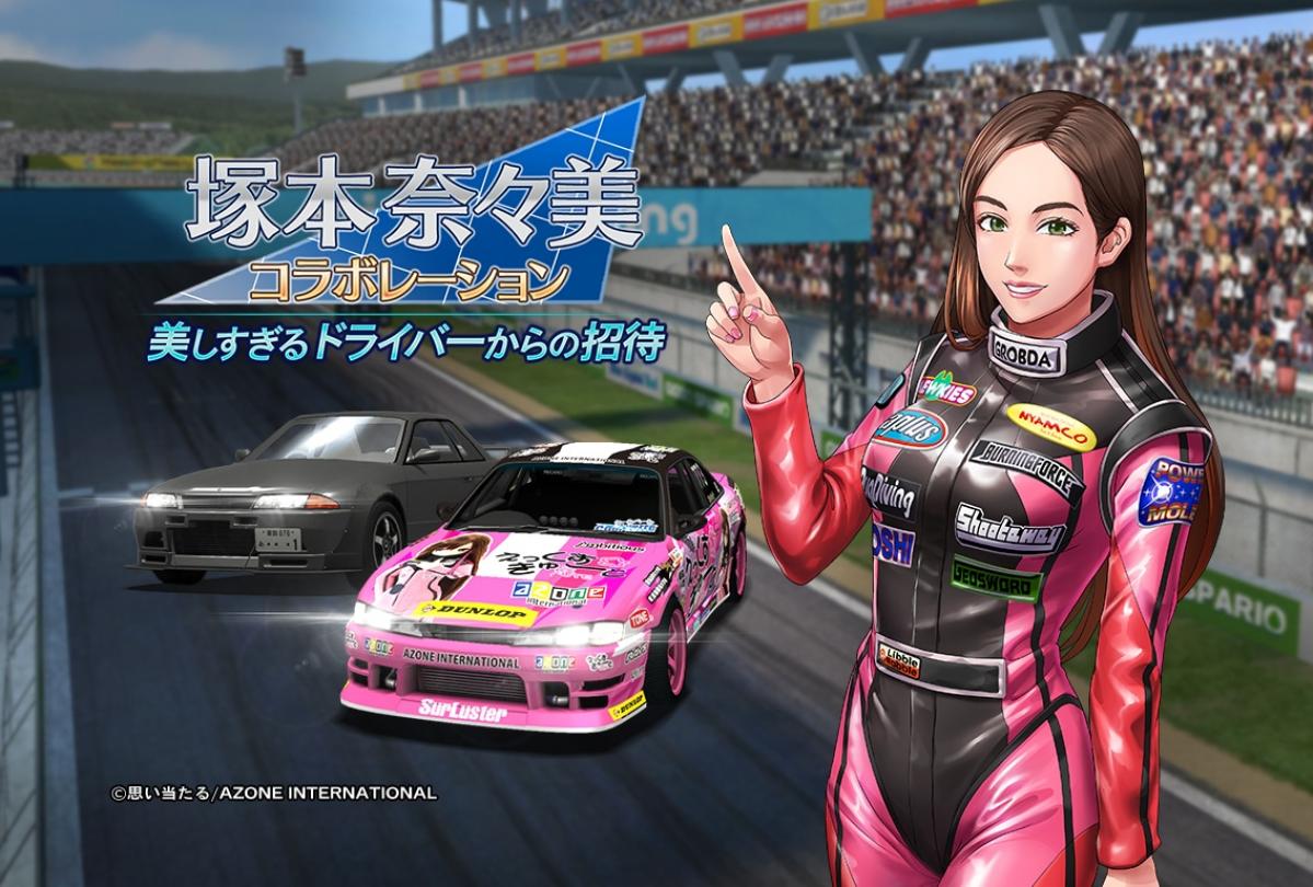 完了しました ドリスピ 最強 車 ランキング