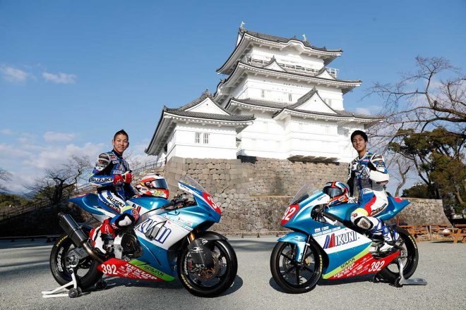 元Moto3ライダー尾野弘樹擁するミクニテリーアンドカリーが小田原城で参戦体制を発表