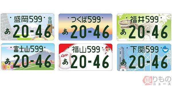 図柄入りナンバープレート、全国41地域のデザイン決定 「葛飾