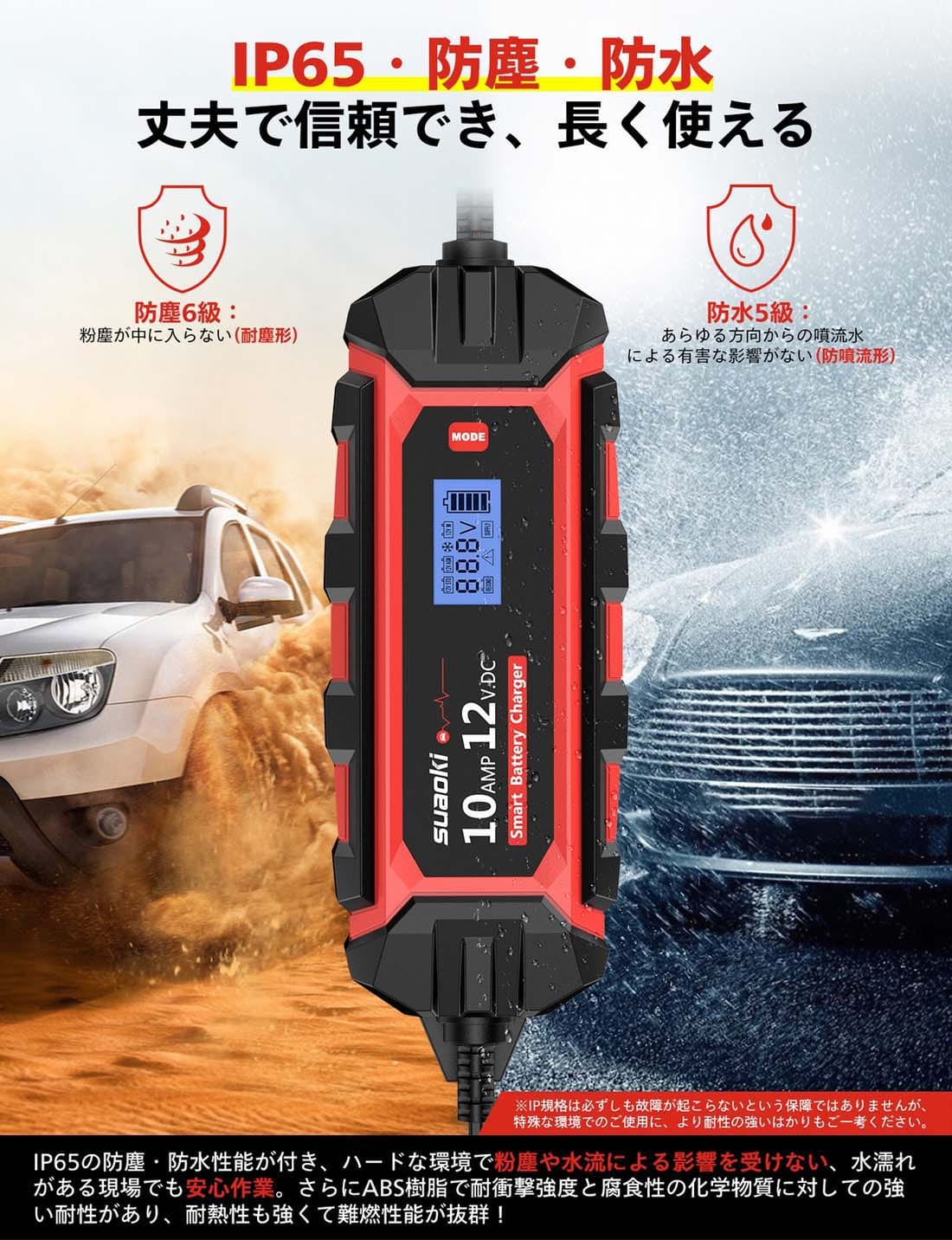バッテリー上がりの救世主 持ち運びやすくて高出力のsuaokiバッテリー充電器 Zシリーズ が新発売 スタイルワゴン ドレスアップナビ 自動車 情報サイト 新車 中古車 Carview