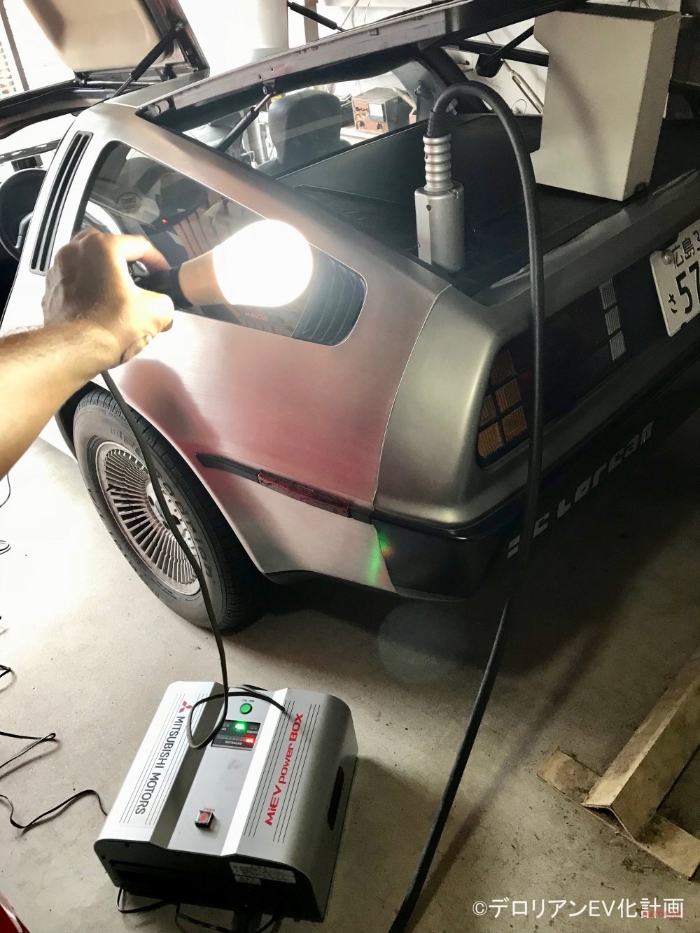 日本にもいた 10年前にデロリアンをevにした男 世界で唯一 急速充電に対応 Autocar Japan 自動車情報サイト 新車 中古車 Carview