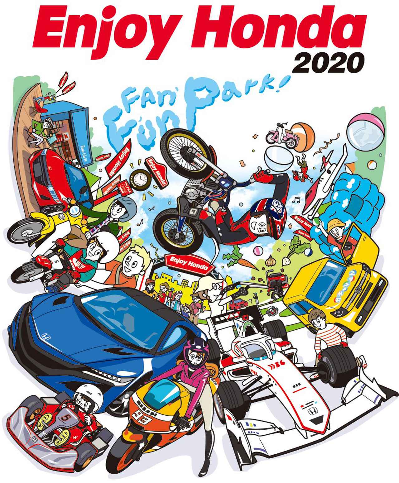 ホンダのお祭り Enjoy Honda は全国10カ所で開催 年間スケジュールが発表されました Webオートバイ 自動車情報サイト 新車 中古車 Carview